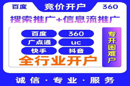 微博信息流中的企业客户服务实践