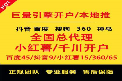 提升转化率的关键——网站sem托管的秘密